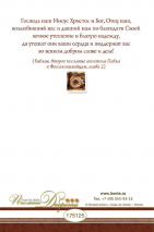 Открытка одинарная 10x15: Поздравляем!