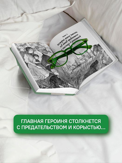 СЛЕПАЯ БАБОЧКА. Мария Герус