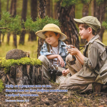 Перекидной календарь на 2026 год: Детский