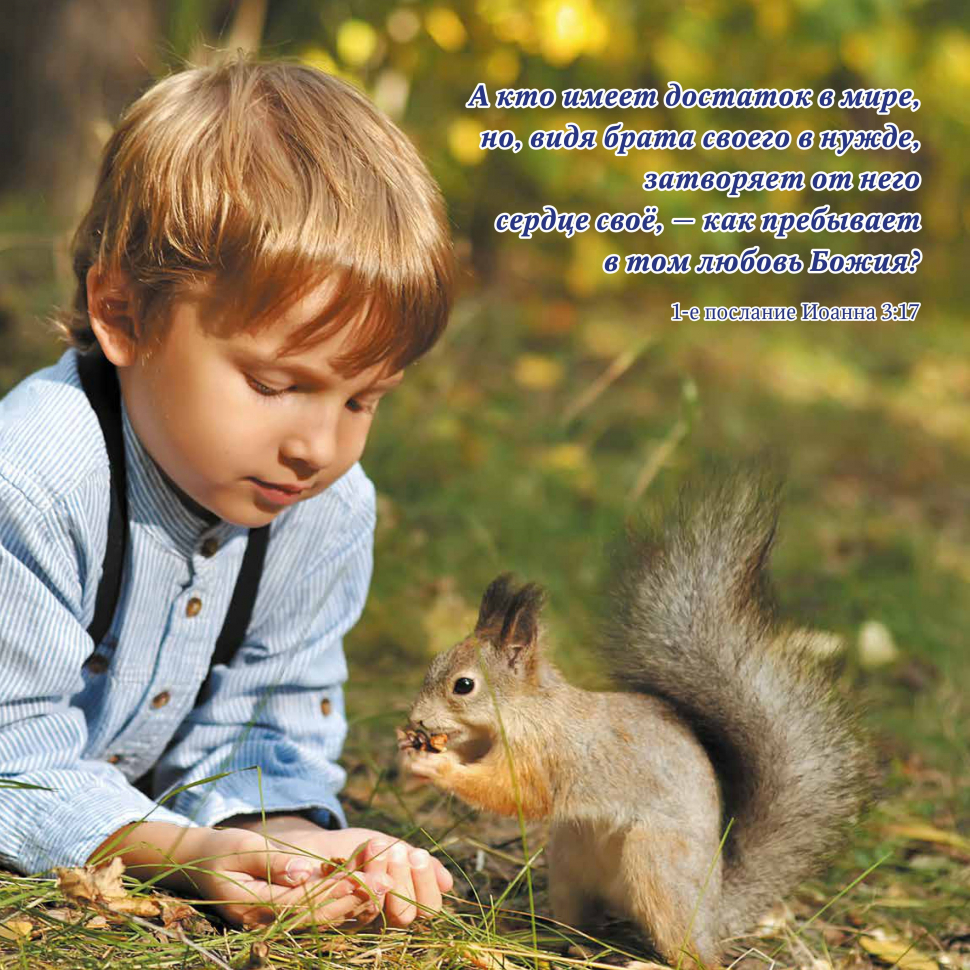 Перекидной календарь на 2026 год: Детский