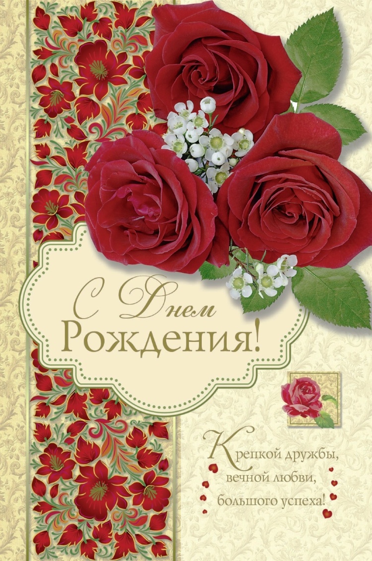 Открытки христианские заказать