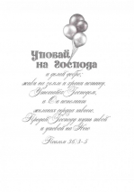Открытка двойная с конвертом 17x24: Любимому внуку. Пусть сбудутся все твои мечты /БРБ-087/