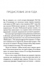 НЕ ТРАТЬ СВОЮ ЖИЗНЬ НАПРАСНО. Джон Пайпер /новое издание/