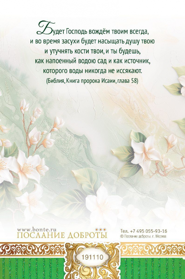 Открытка одинарная 10x15: В день рождения!