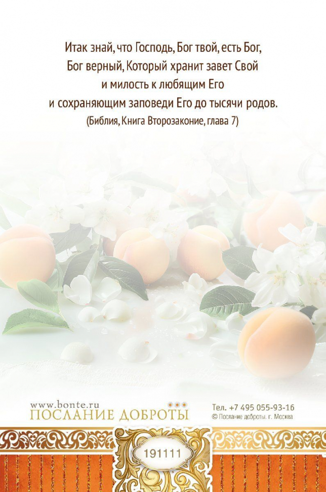 Открытка одинарная 10x15: С Днем рождения!
