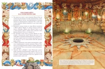 РОЖДЕСТВО: Полная и достоверная история. Рик Реннер