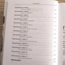 Уценка! ГАЛИЛЕЯНИН. Лучиан Кристеску