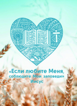 Набор христианских открыток &quot;Иисус-Господь&quot; /10 шт/