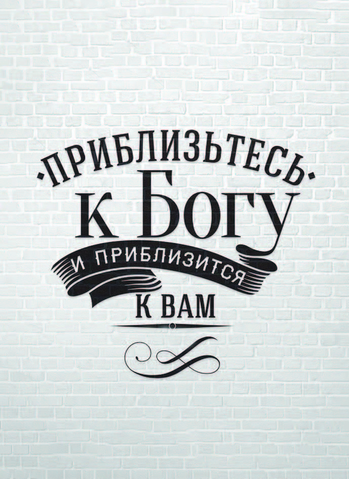Набор христианских открыток &quot;Божьи благословения&quot; /10 шт/