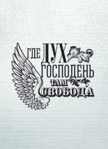 Набор христианских открыток &quot;Божьи благословения&quot; /10 шт/