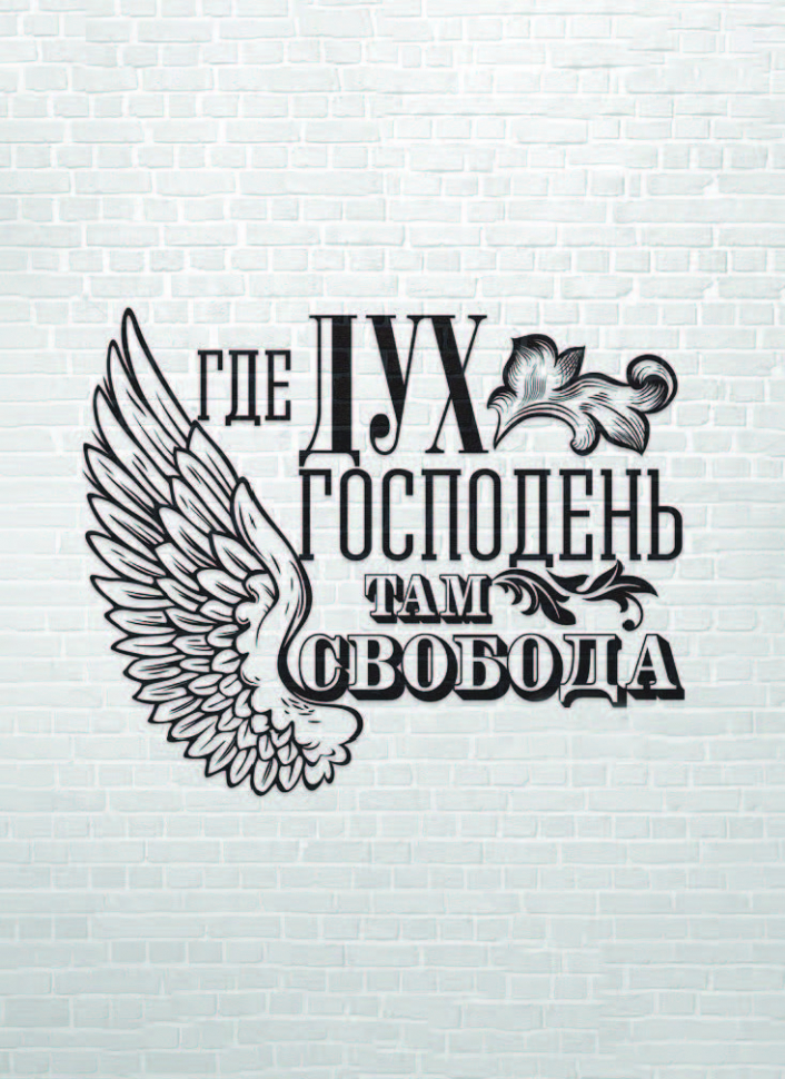 Набор христианских открыток &quot;Божьи благословения&quot; /10 шт/