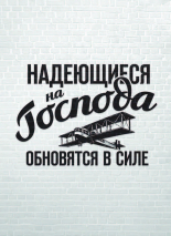 Набор христианских открыток &quot;Божьи благословения&quot; /10 шт/
