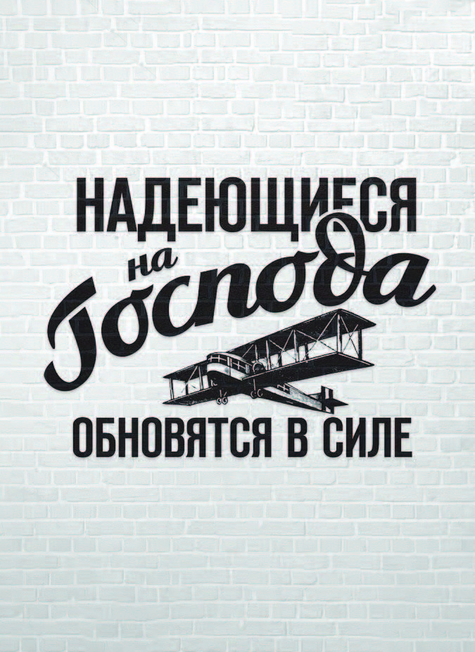 Набор христианских открыток &quot;Божьи благословения&quot; /10 шт/