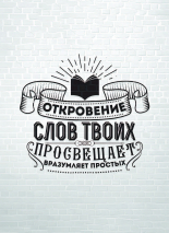 Набор христианских открыток &quot;Божьи благословения&quot; /10 шт/