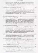 РЕФОРМАЦИЯ. Полная история протестантизма. Диармайд Маккалох