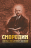 СМОРОДИН. Жизнь и письменное наследие. В. А. Степанов 