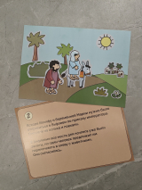 ПОДЕЛКА С НАКЛЕЙКАМИ &quot;Рождественская история&quot;