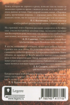 МОЖНО ЛИ СКРЫТЬСЯ ОТ БОГА? Борис Вихарев