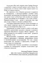 МОЖНО ЛИ СКРЫТЬСЯ ОТ БОГА? Борис Вихарев