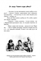 МОЖНО ЛИ СКРЫТЬСЯ ОТ БОГА? Борис Вихарев