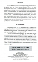 Уценка! МОЯ ПЕРВАЯ БИБЛИЯ В КАРТИНКАХ. Кеннет Н.Тейлор