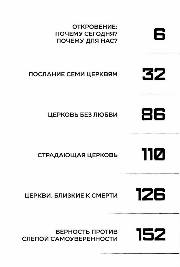 А ЕСЛИ НЕ ТАК, сдвину светильник твой. Алексей Коломийцев