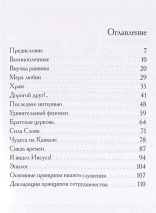 КРАСКИ ИСТОРИИ. Вальдемар Цорн