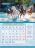 Перекидной календарь 2026: Календарь семейного счастья /350х250/