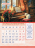Перекидной календарь 2026: Календарь семейного счастья /350х250/