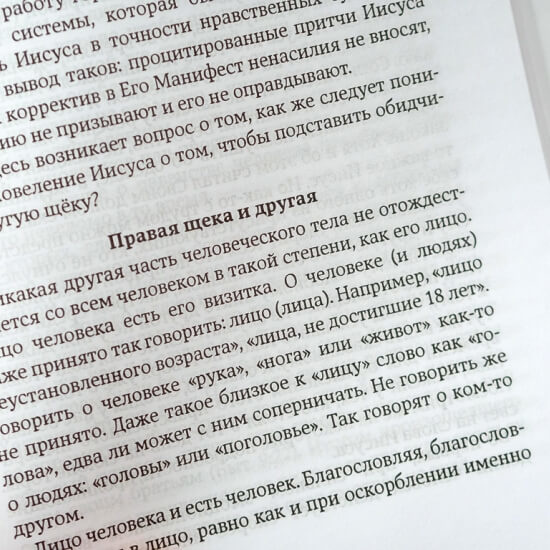 ЖИЗНЬ ОДНА. Юрий Друми