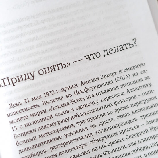 ЖИЗНЬ ОДНА. Юрий Друми
