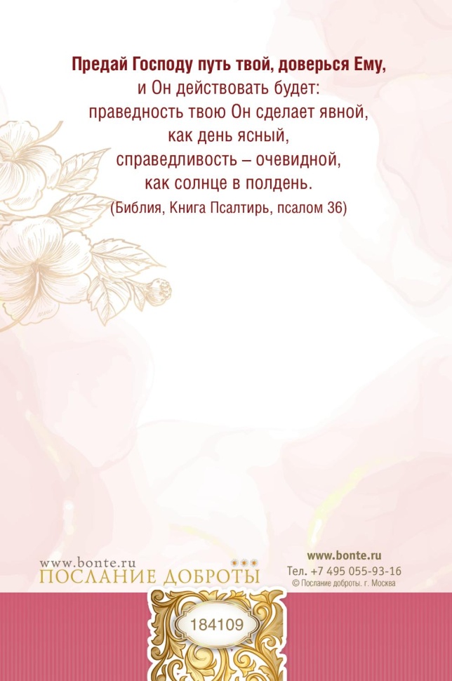 Открытка одинарная 10x15: С Днем рождения!
