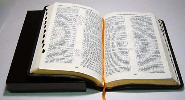 БИБЛИЯ КАНОНИЧЕСКАЯ 077 TI Черная, индексы, кожа, золотой срез /240х170/
