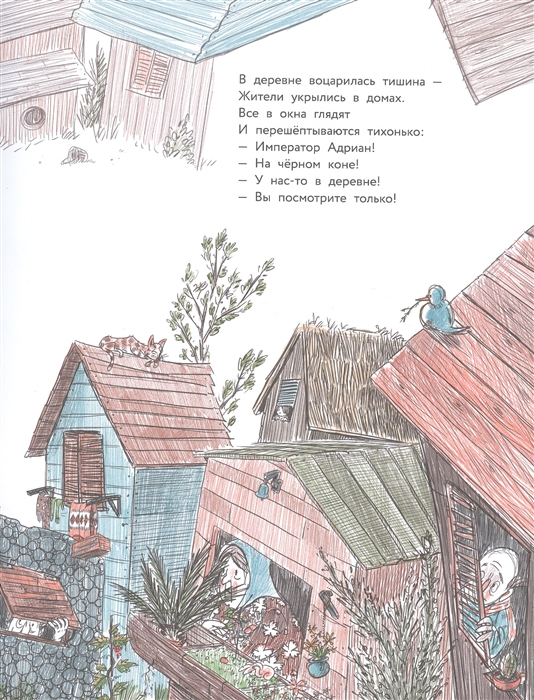 Уценка! КОРЗИНА ИНЖИРА. Ори Элон