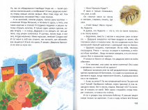 ПЕРВАЯ ИСПОВЕДЬ И ДРУГИЕ РАССКАЗЫ ПРО МАЛЬЧИКА КОЛЮ. Галина Лебедева 