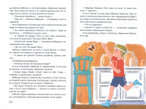 ПЕРВАЯ ИСПОВЕДЬ И ДРУГИЕ РАССКАЗЫ ПРО МАЛЬЧИКА КОЛЮ. Галина Лебедева 