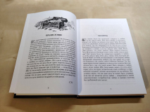 ДЕЛА ЛЮБВИ. Сёрен Кьеркегор