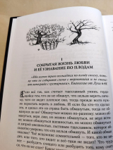ДЕЛА ЛЮБВИ. Сёрен Кьеркегор