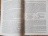 БИБЛИЯ ДЛЯ ИЗУЧЕНИЯ: Книга Притчей. Аннотированный перевод Прокопенко