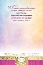 Открытка одинарная 10x15: В день рождения!