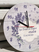Часы настенные из дерева: &quot;Да благословит тебя Господь&quot;