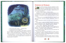 ПРО КОЛЮ, ВАНЮ И БАБУШКУ: РАССКАЗЫ. Лариса Калюжная 