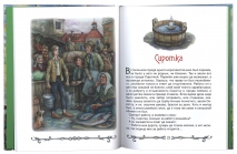 СВОБОДНЫЙ ГОРОД: РАССКАЗЫ. Дмитрий Дмитриев