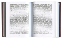 Уценка! ТОЛКОВАНИЕ ЕВАНГЕЛИЯ ОТ ИОАННА. Иоанн Златоуст /в 2-х томах/