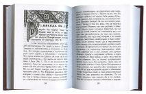 Уценка! ТОЛКОВАНИЕ ЕВАНГЕЛИЯ ОТ ИОАННА. Иоанн Златоуст /в 2-х томах/