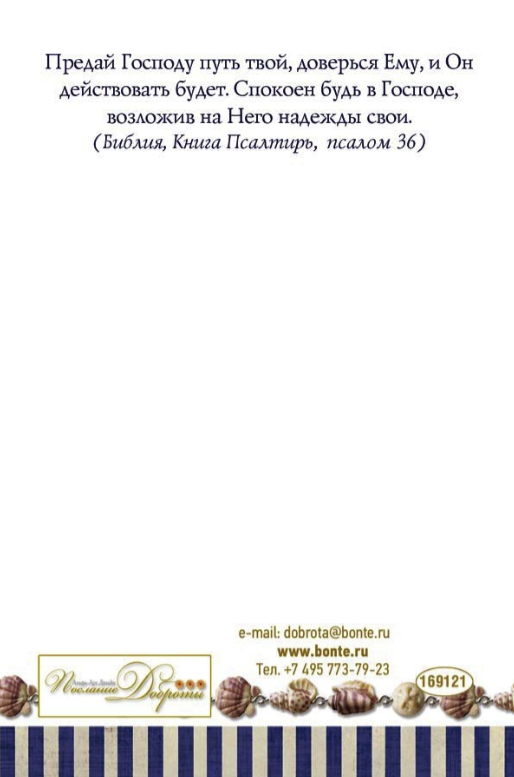 Открытка одинарная 10x15: С Днем Рождения! 