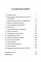 БОЖЬЯ РУКА. Как увидеть Божью заботу во всех обстоятельствах. Алистер Бегг