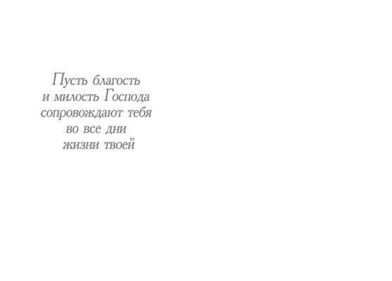Открытка двойная с разворотом 17x24: Дорогому дедушке с любовью и уважением /БРБ-052/