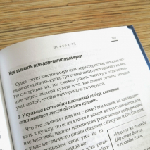 Уценка! НАДЕЖДА НА ВСЕ ВРЕМЕНА. Марк Финли и Уэйд Лорон
