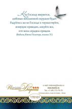 Открытка одинарная 10x15: Поздравляем! 